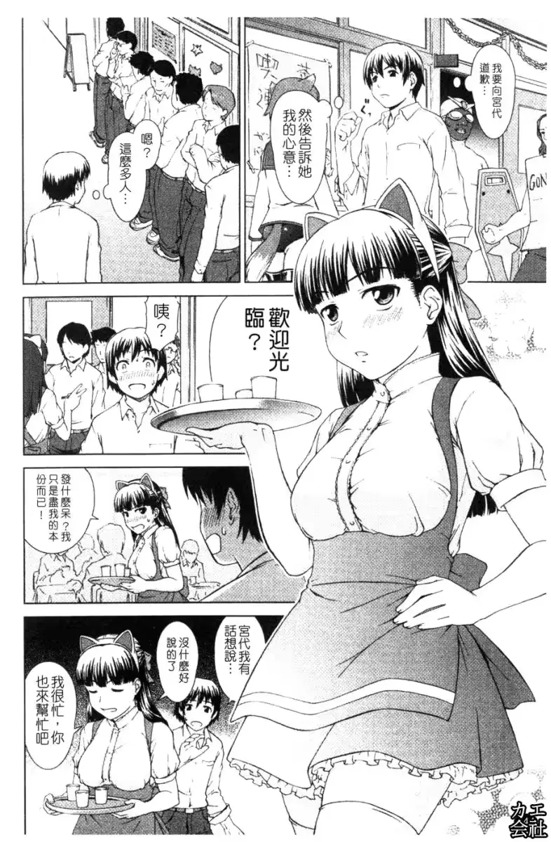 웹툰 이미지 143