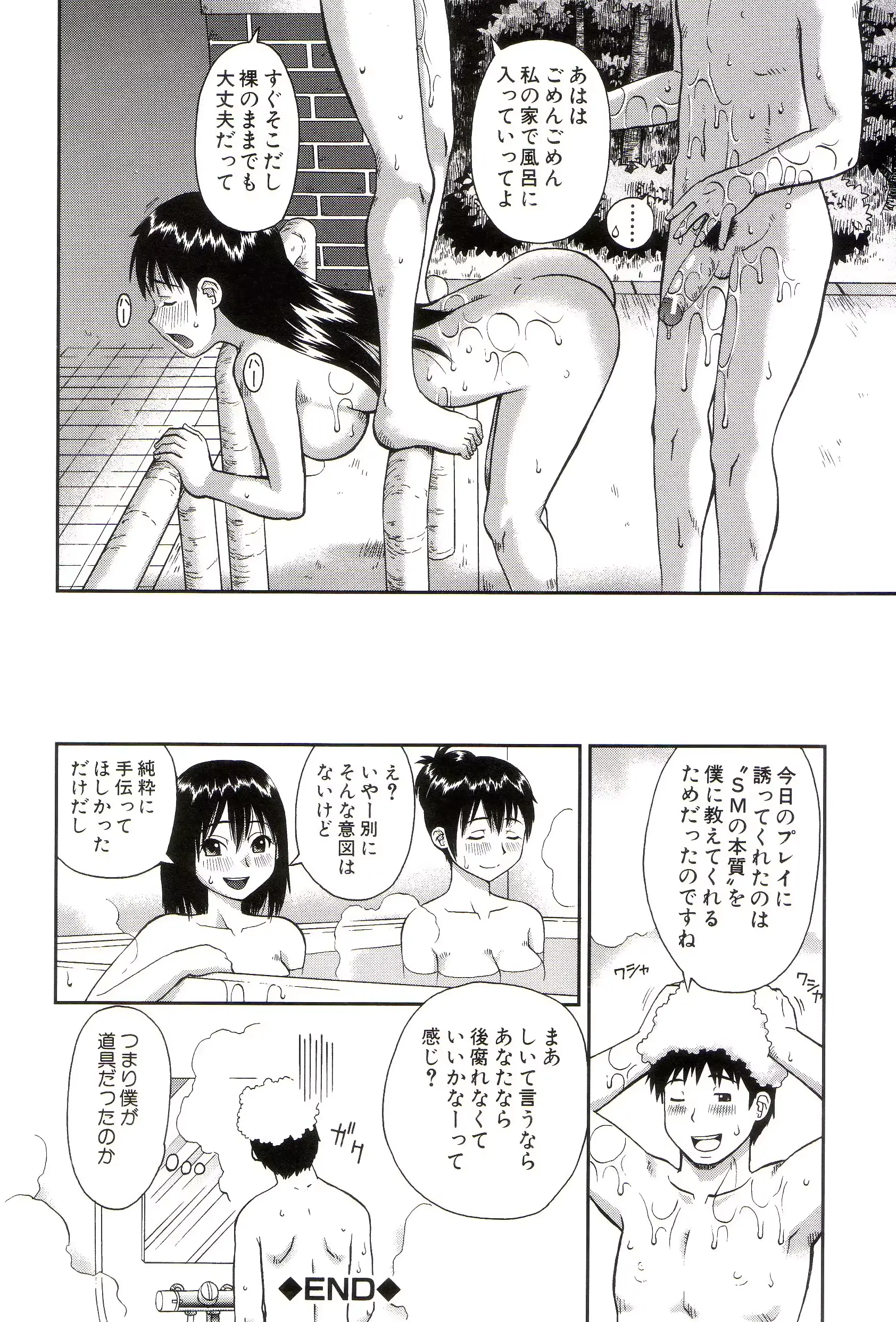 웹툰 이미지 158
