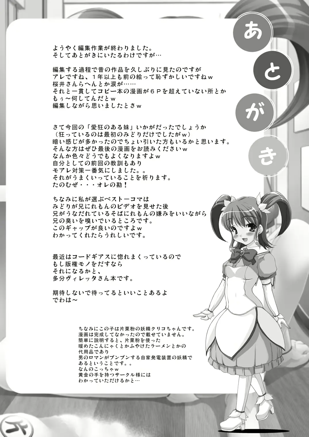 웹툰 이미지 57