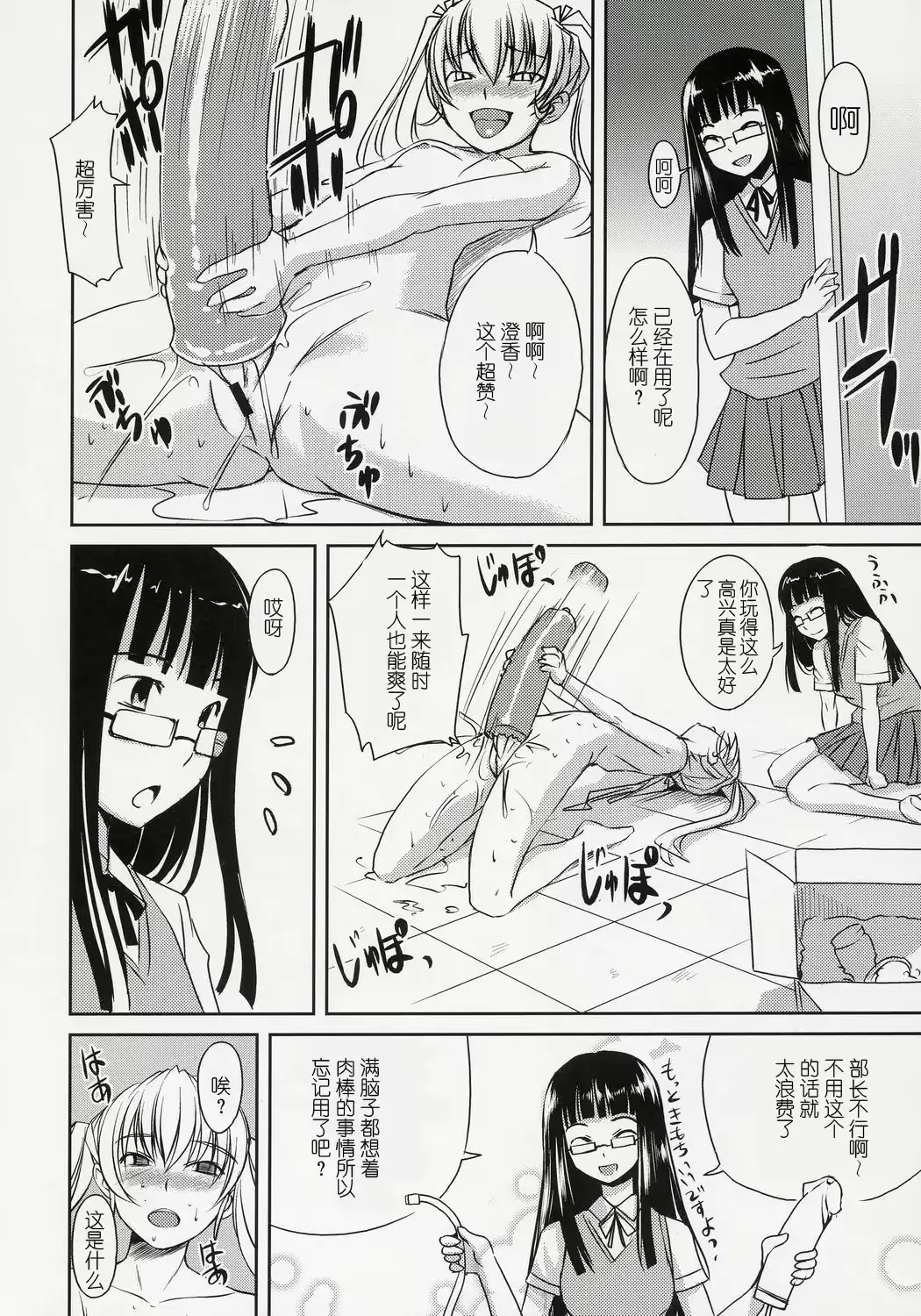 웹툰 이미지 15