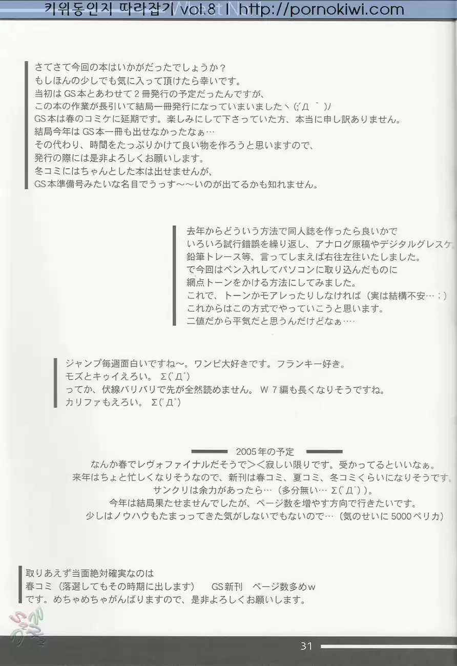 웹툰 이미지 27