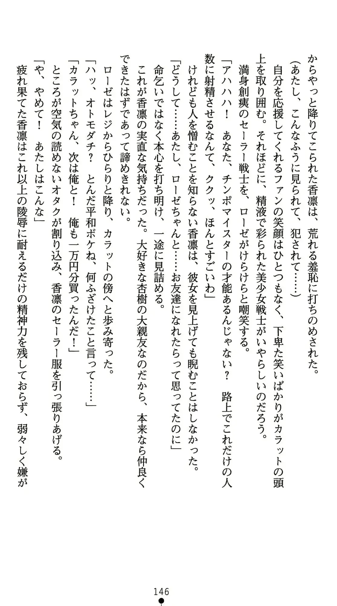 웹툰 이미지 146
