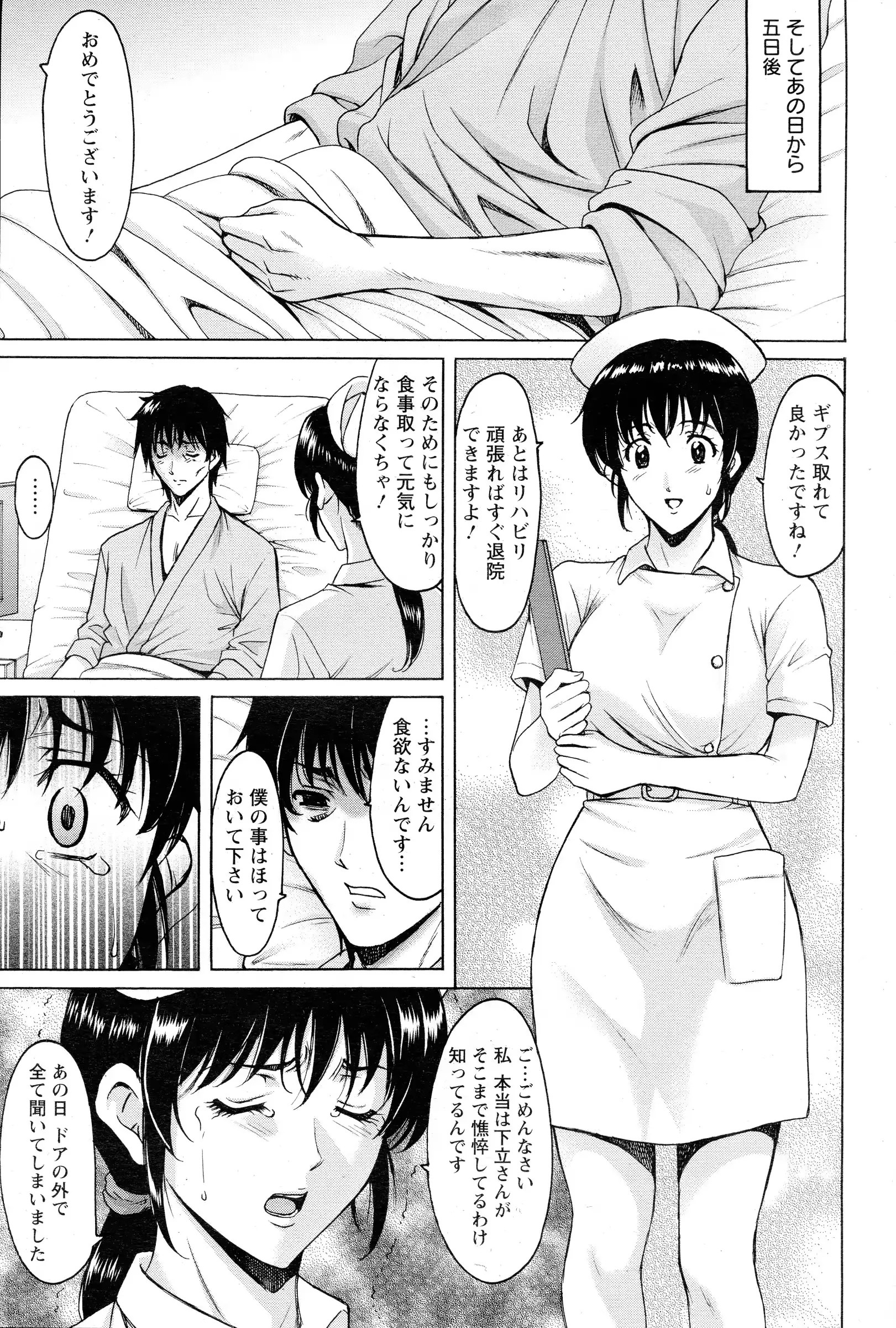 웹툰 이미지 64