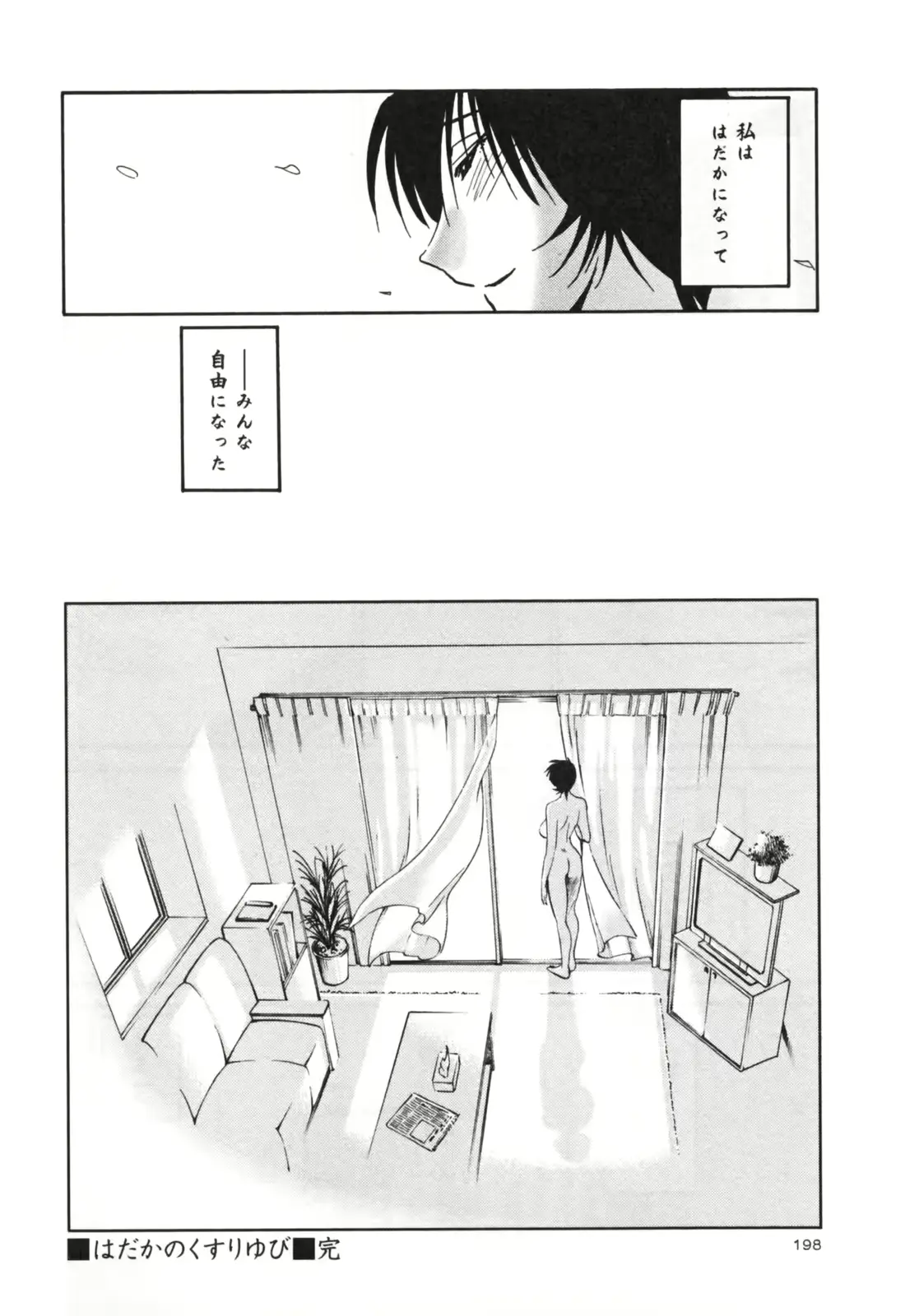 웹툰 이미지 203