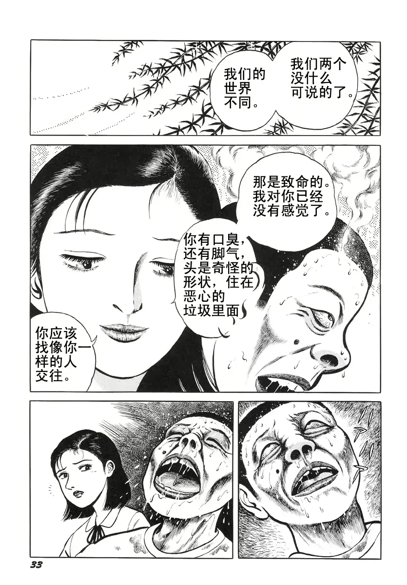 웹툰 이미지 36
