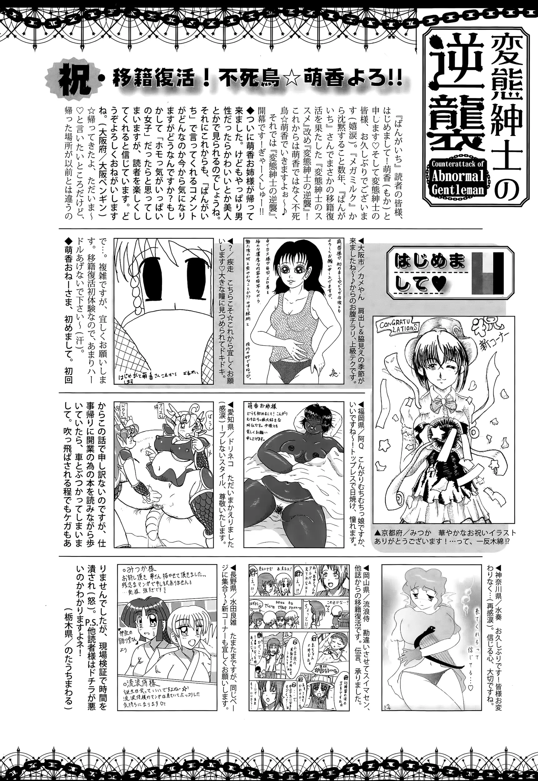 웹툰 이미지 321