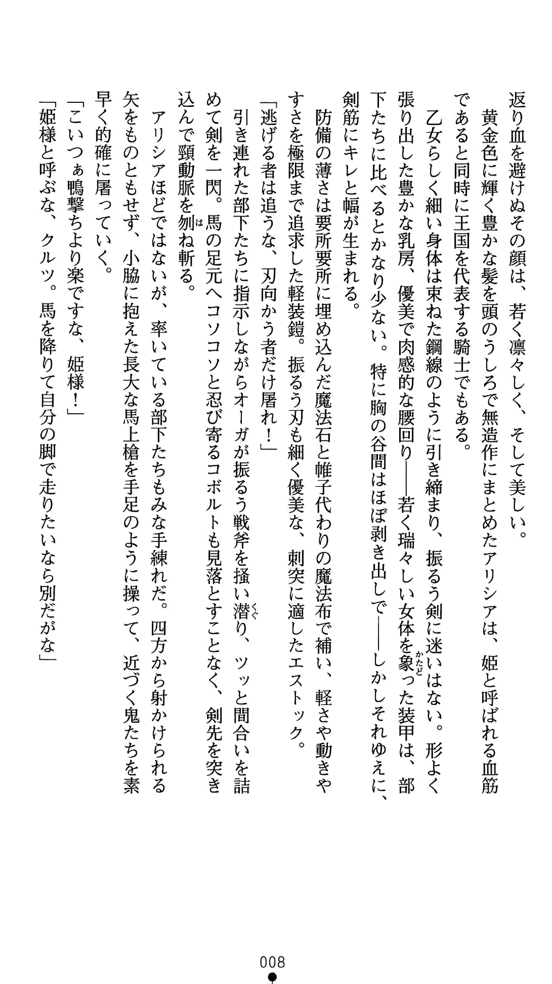 웹툰 이미지 28