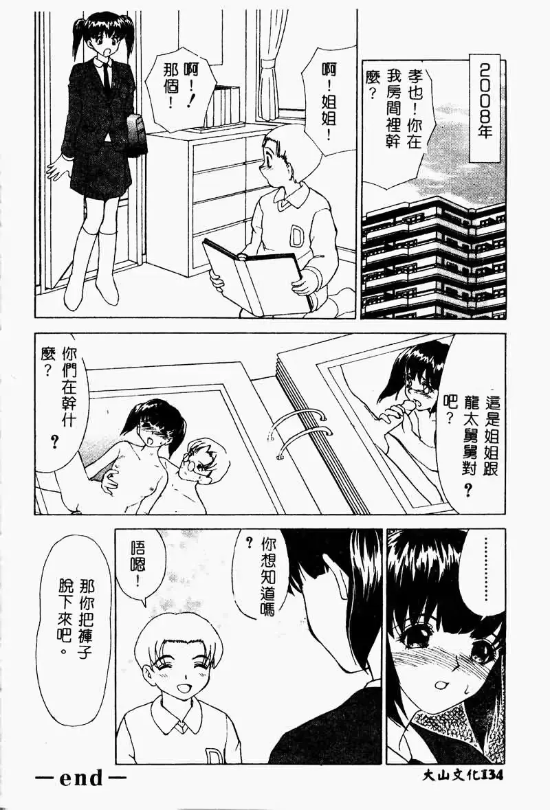 웹툰 이미지 133