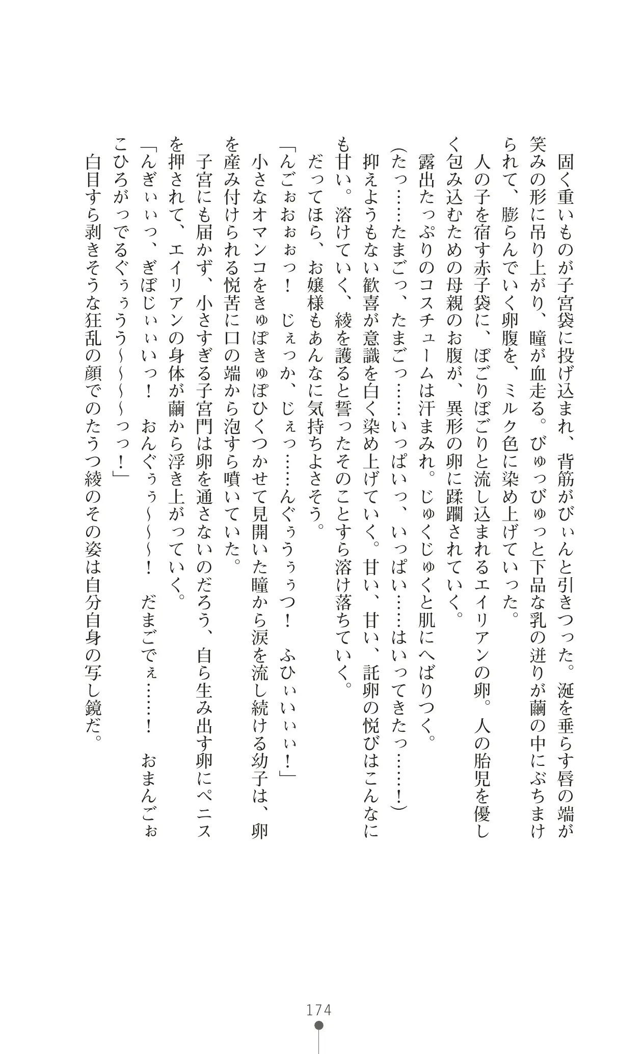 웹툰 이미지 190