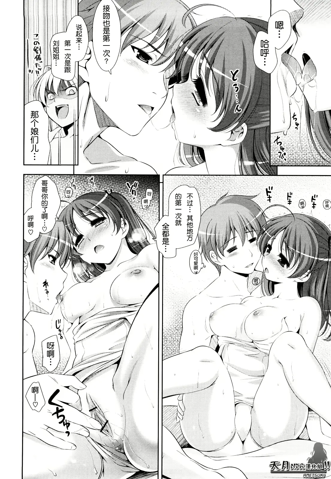 웹툰 이미지 69