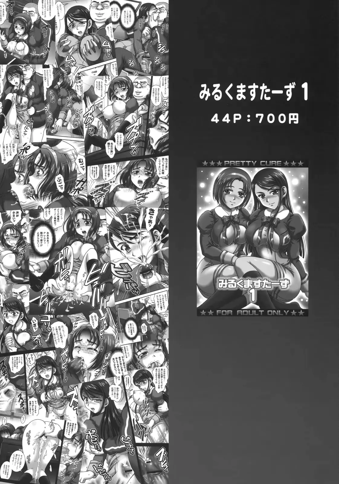 웹툰 이미지 44