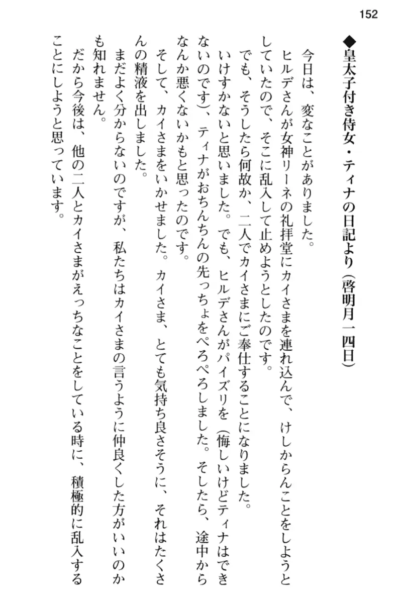 웹툰 이미지 163