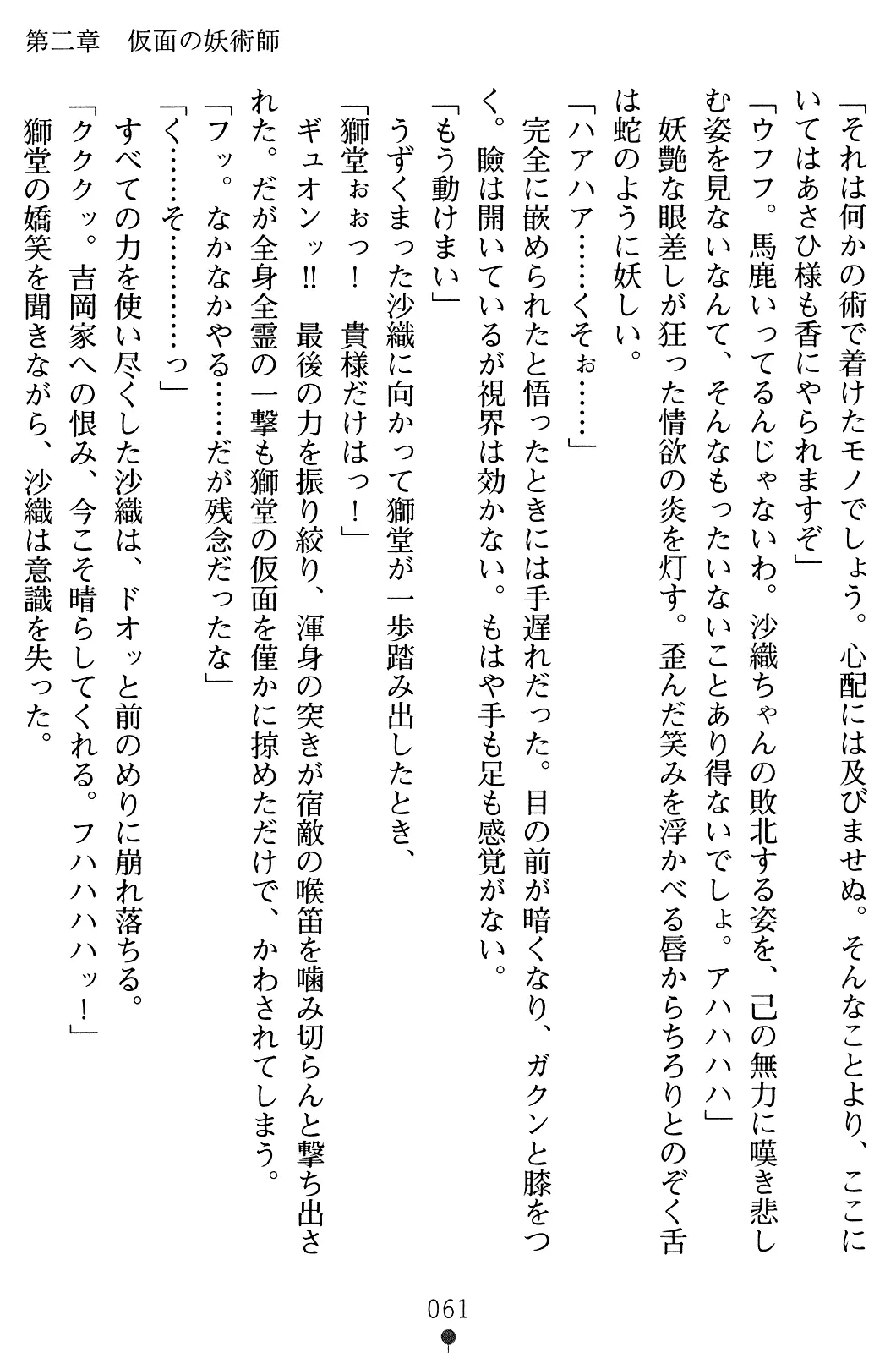 웹툰 이미지 75