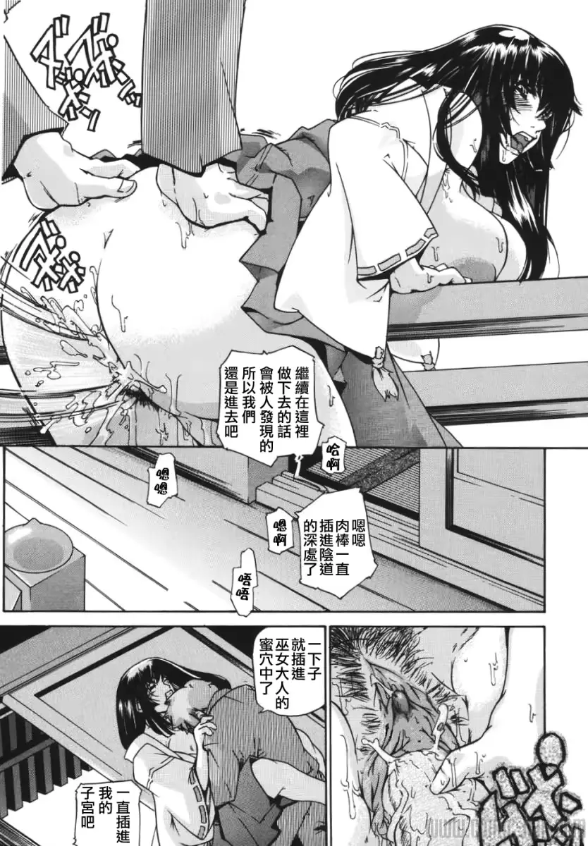 웹툰 이미지 145
