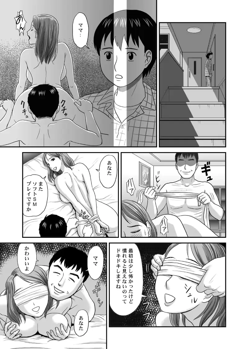웹툰 이미지 22
