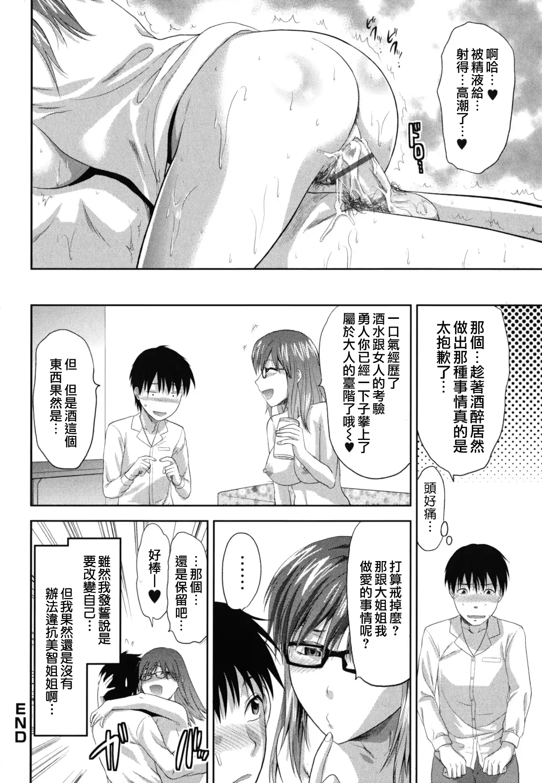 웹툰 이미지 167