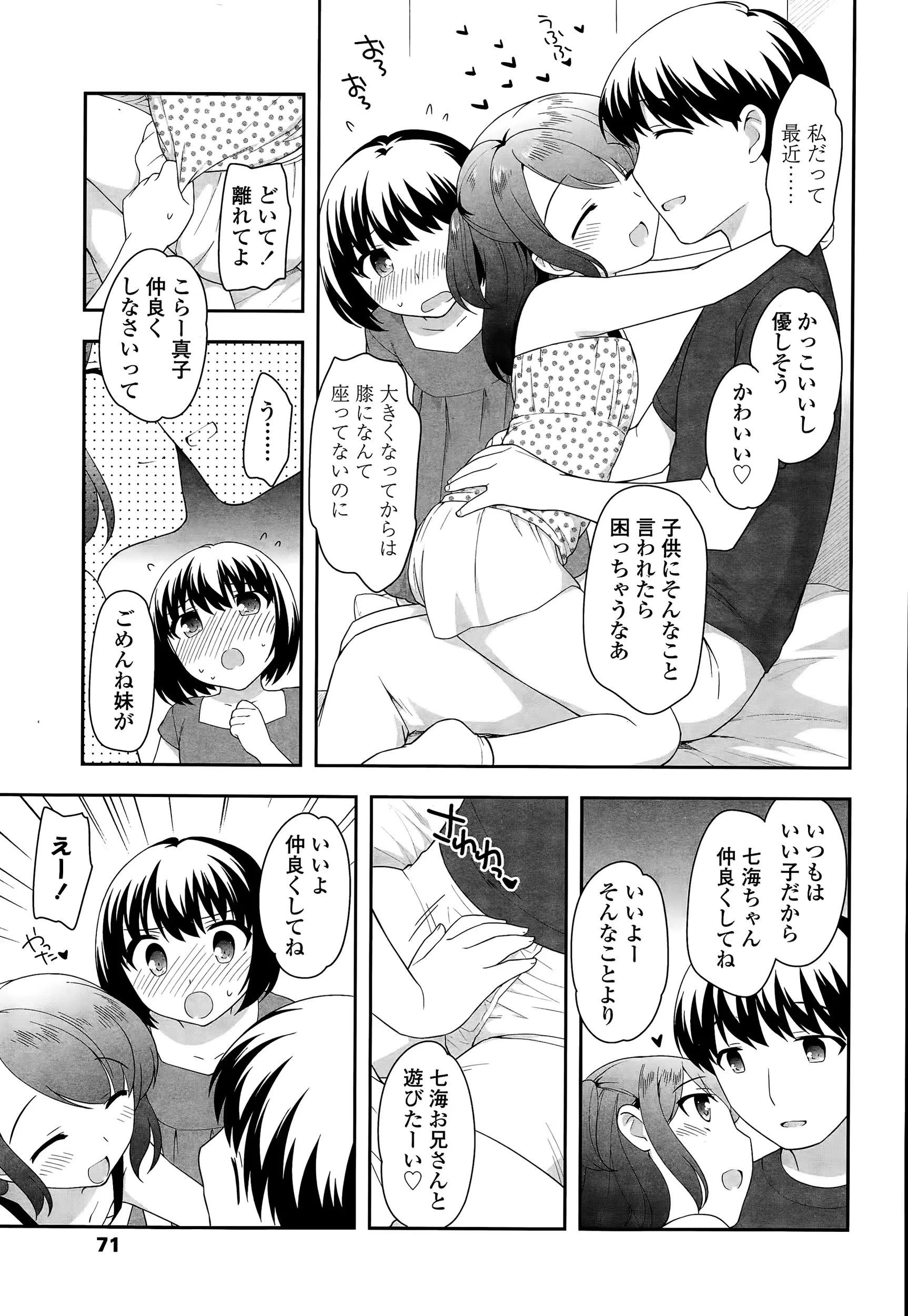 웹툰 이미지 70