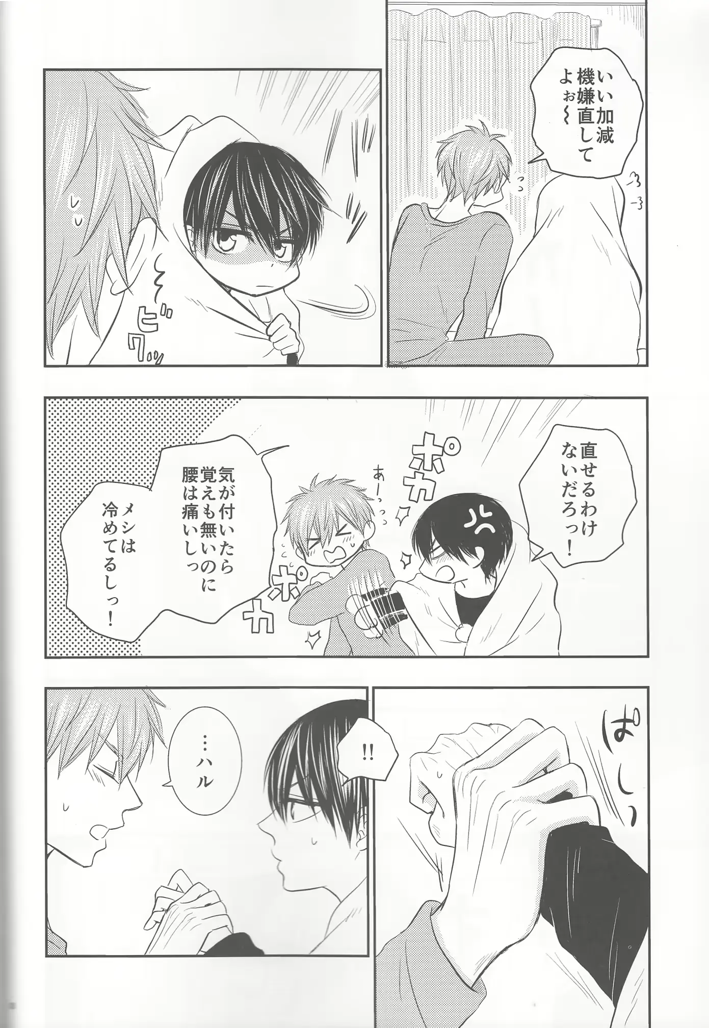 웹툰 이미지 28