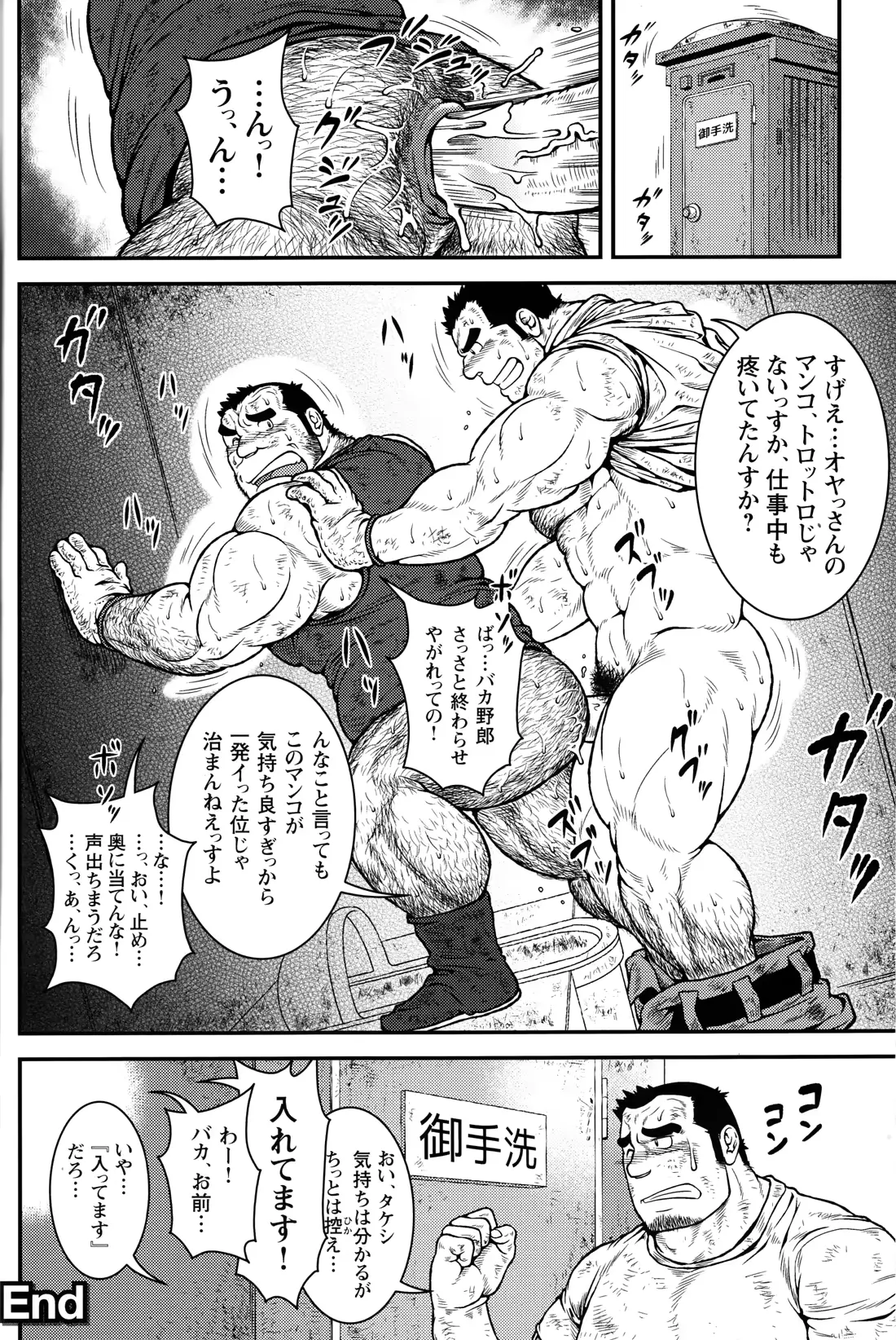 웹툰 이미지 24
