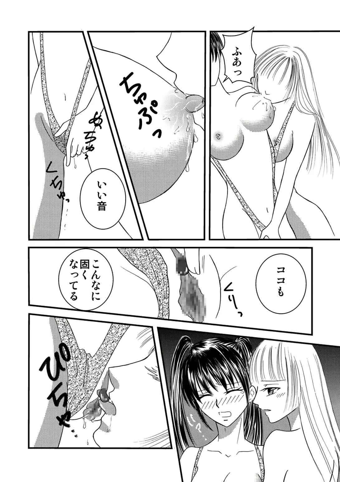 웹툰 이미지 34