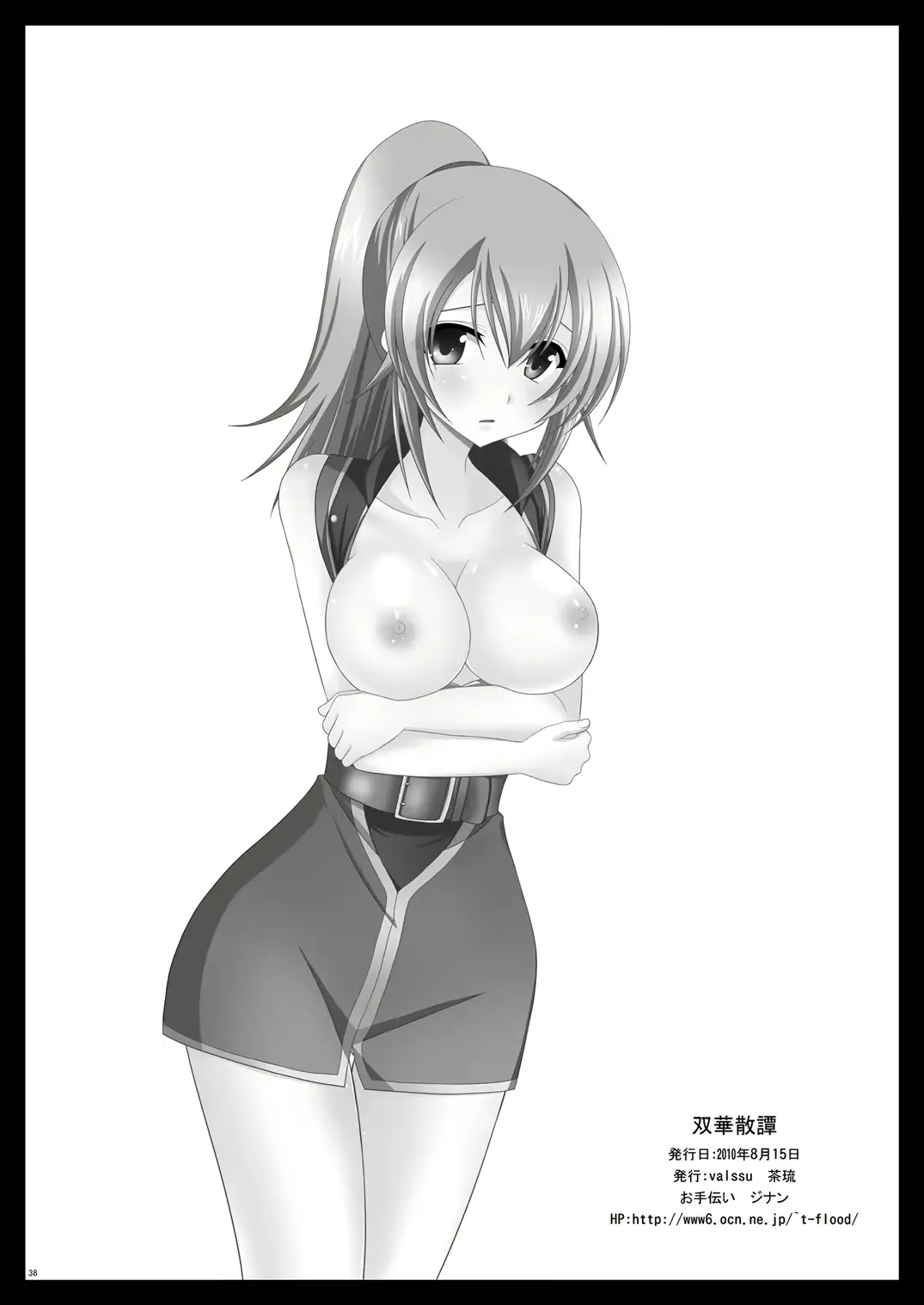 웹툰 이미지 36
