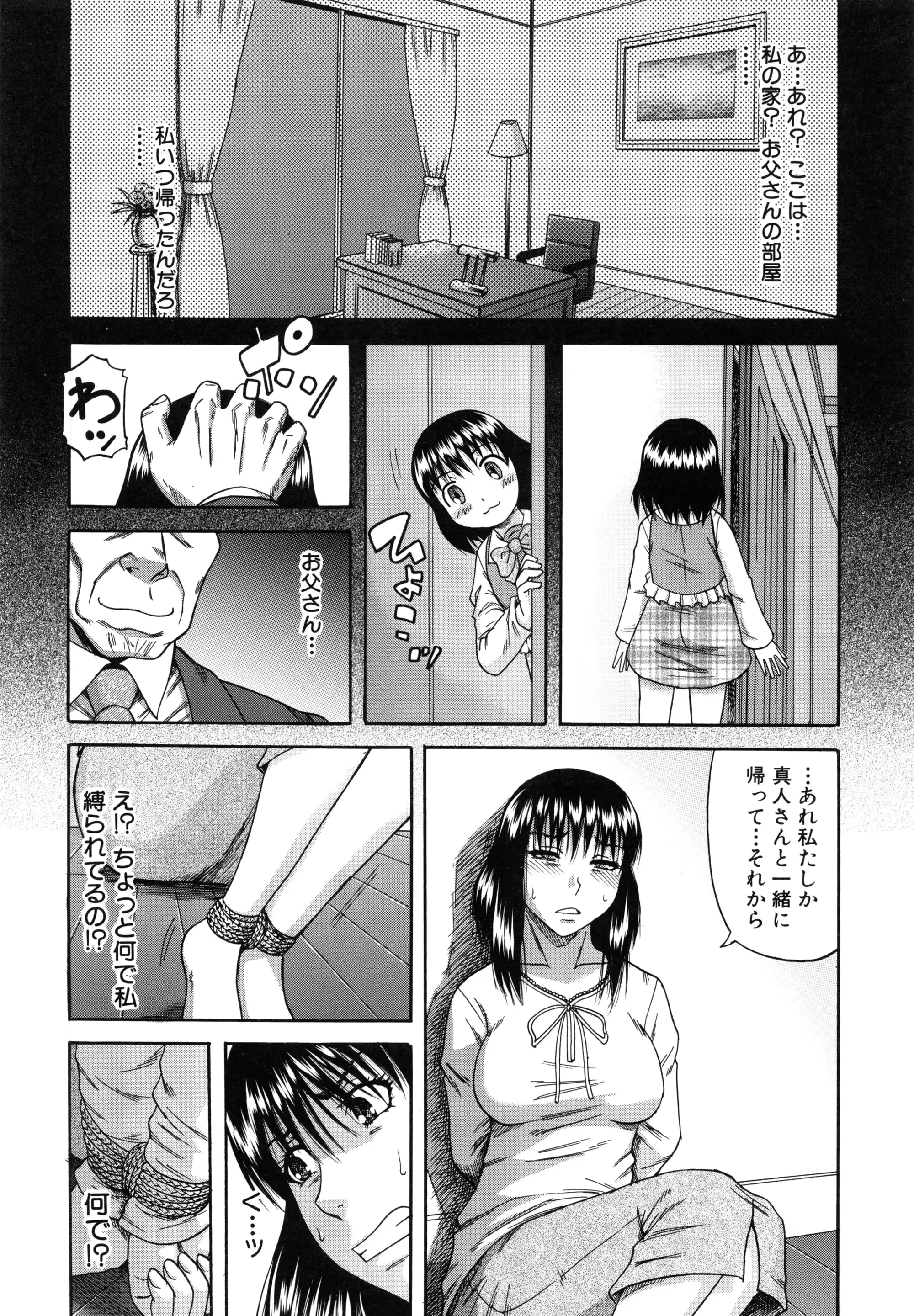 웹툰 이미지 149