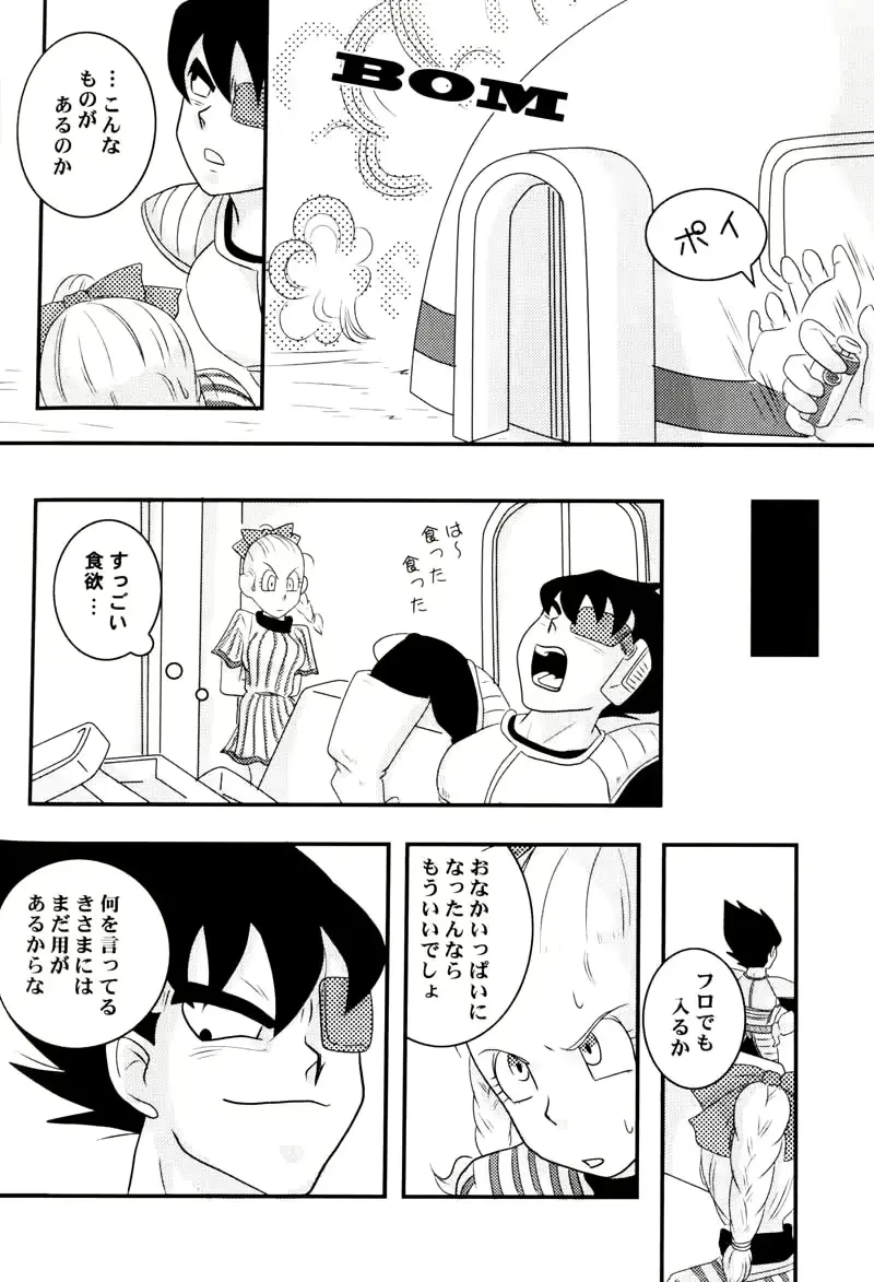 웹툰 이미지 54