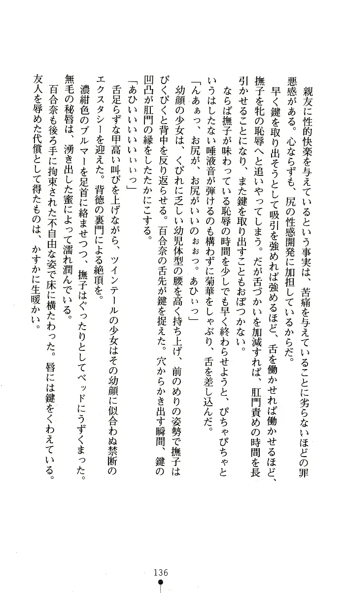 웹툰 이미지 135