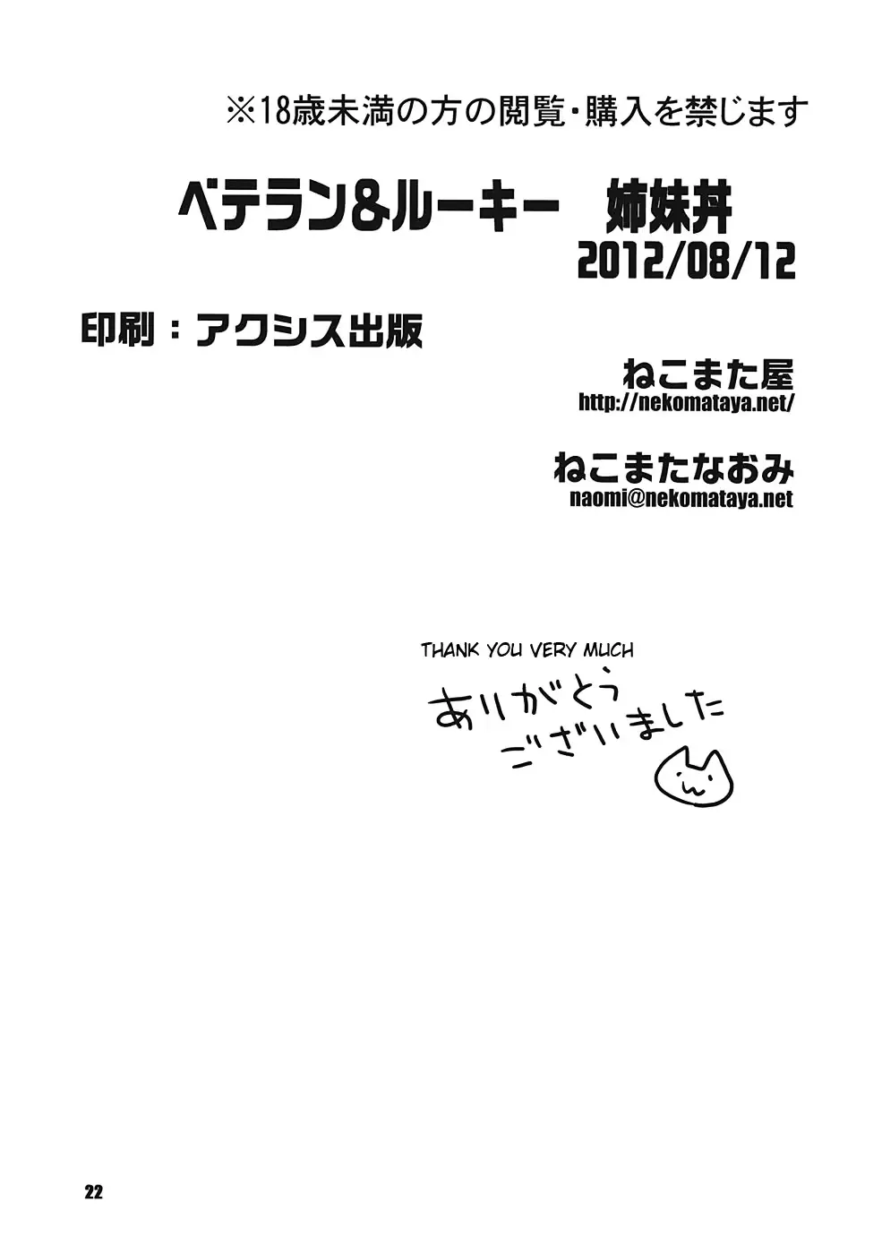 웹툰 이미지 20