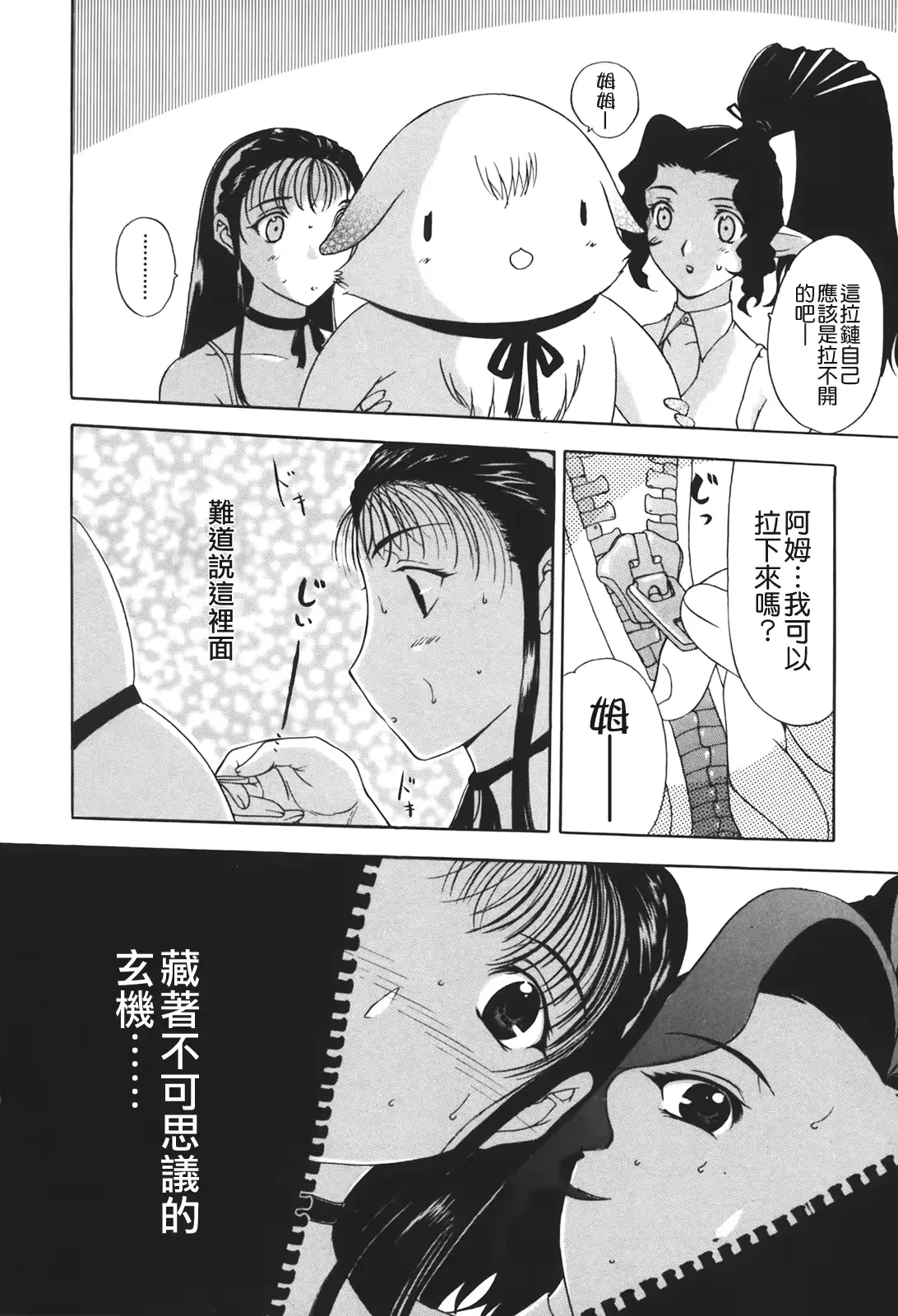웹툰 이미지 199