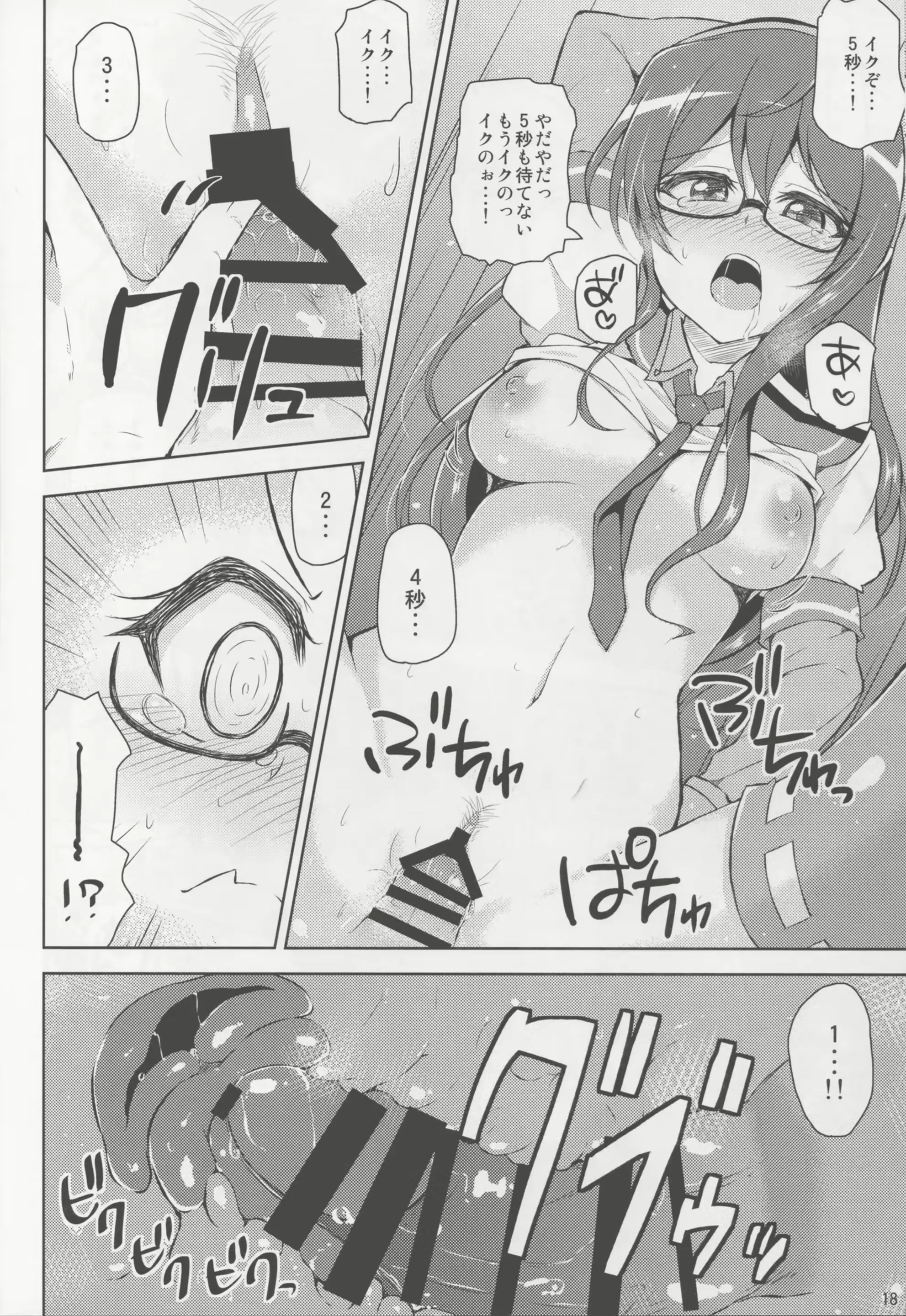 웹툰 이미지 17