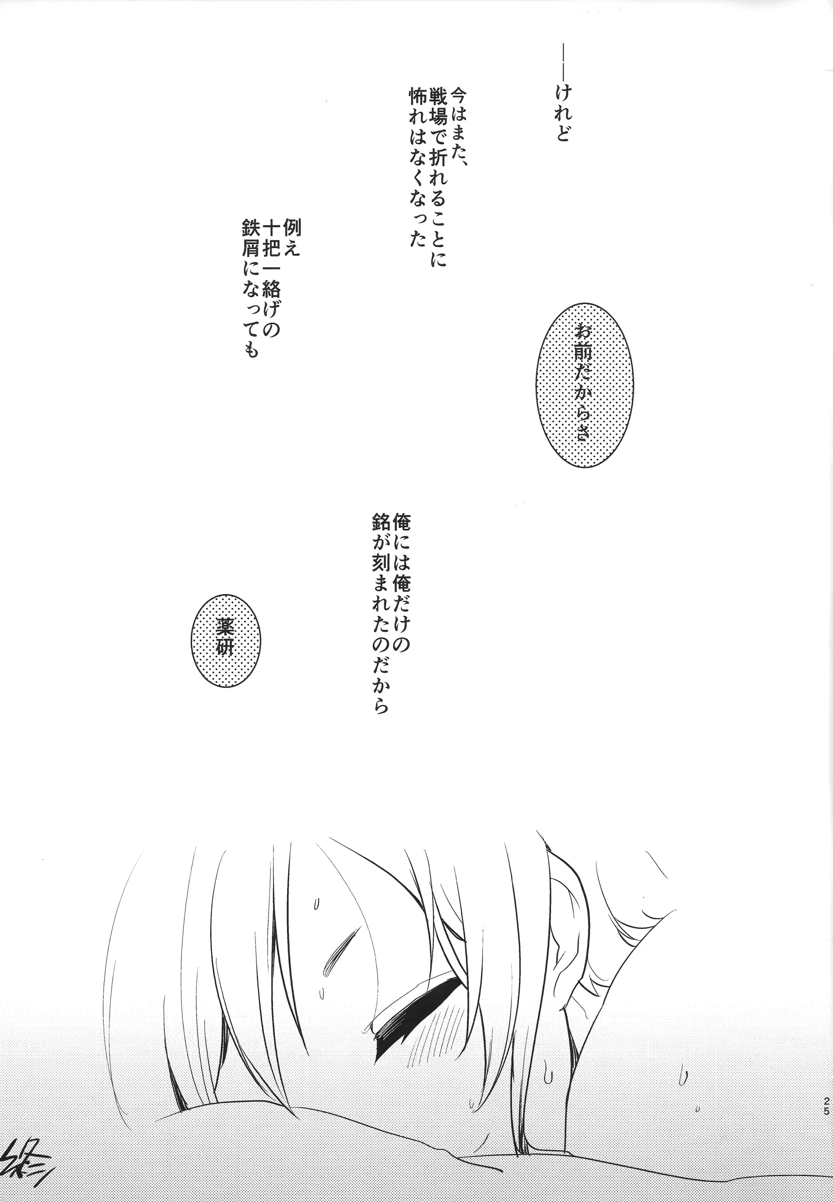 웹툰 이미지 23