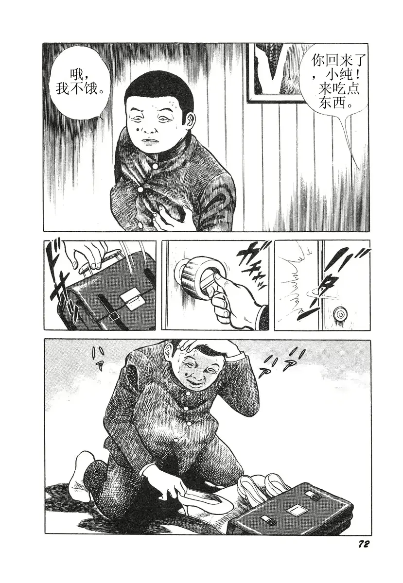 웹툰 이미지 75