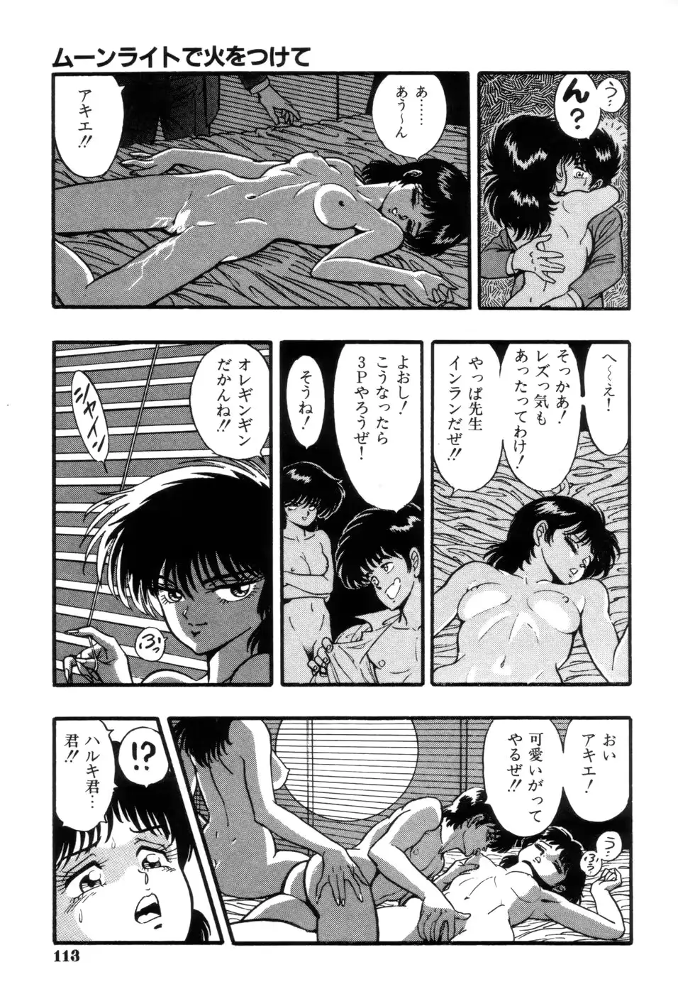 웹툰 이미지 115