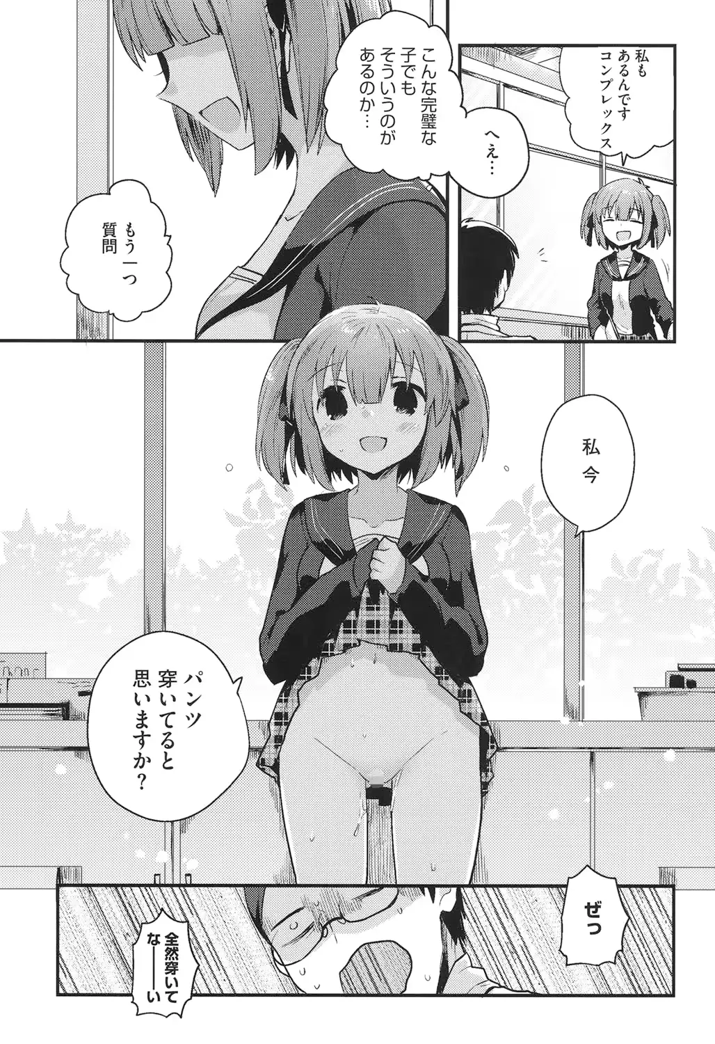 웹툰 이미지 53