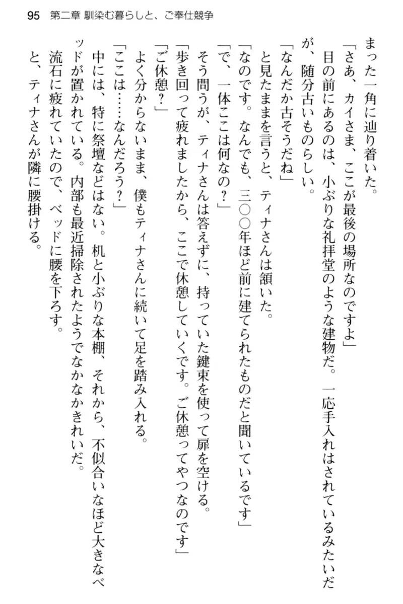 웹툰 이미지 106