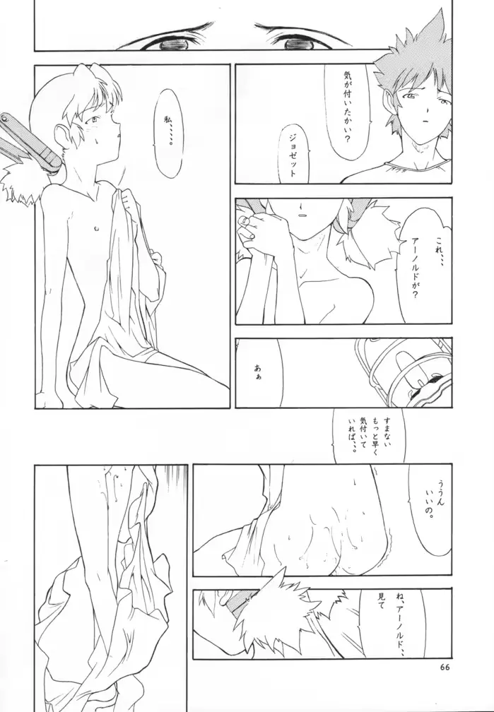 웹툰 이미지 60