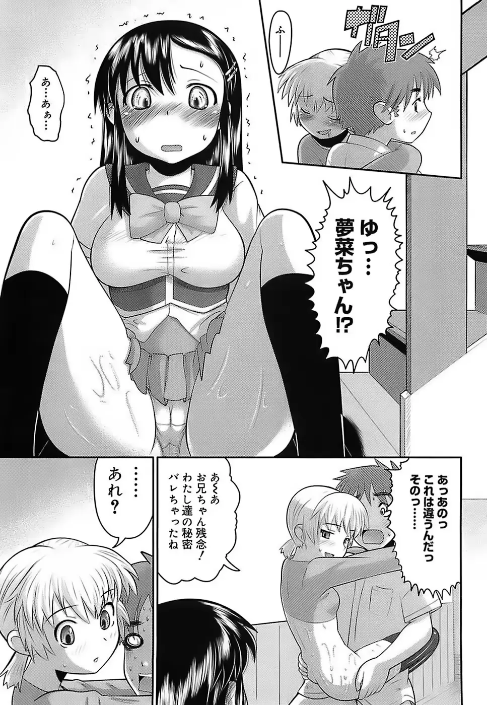 웹툰 이미지 92