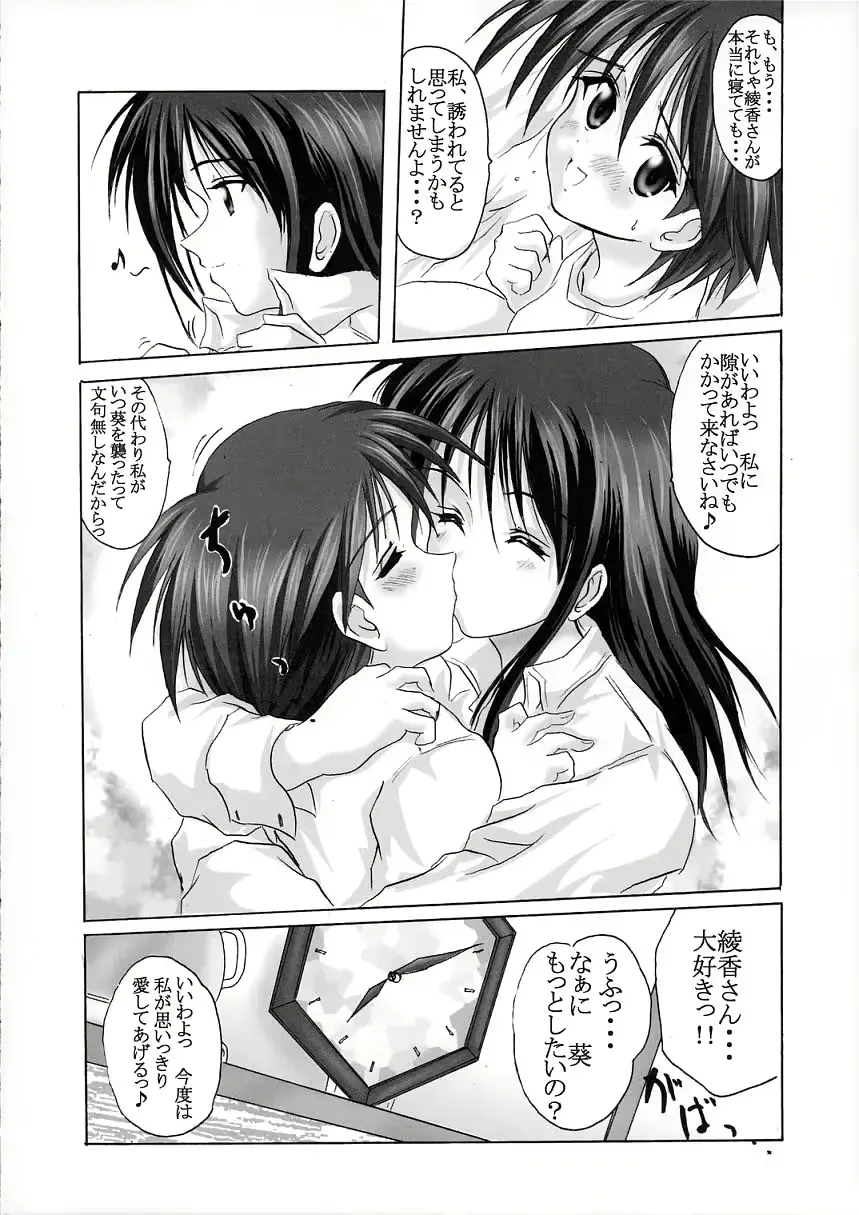 웹툰 이미지 22