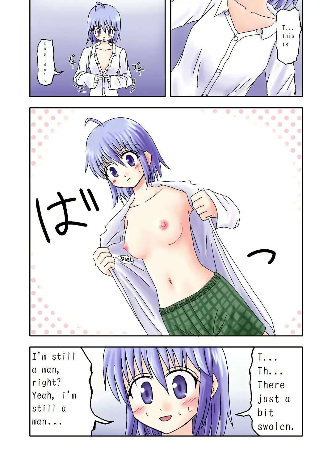 웹툰 이미지 5