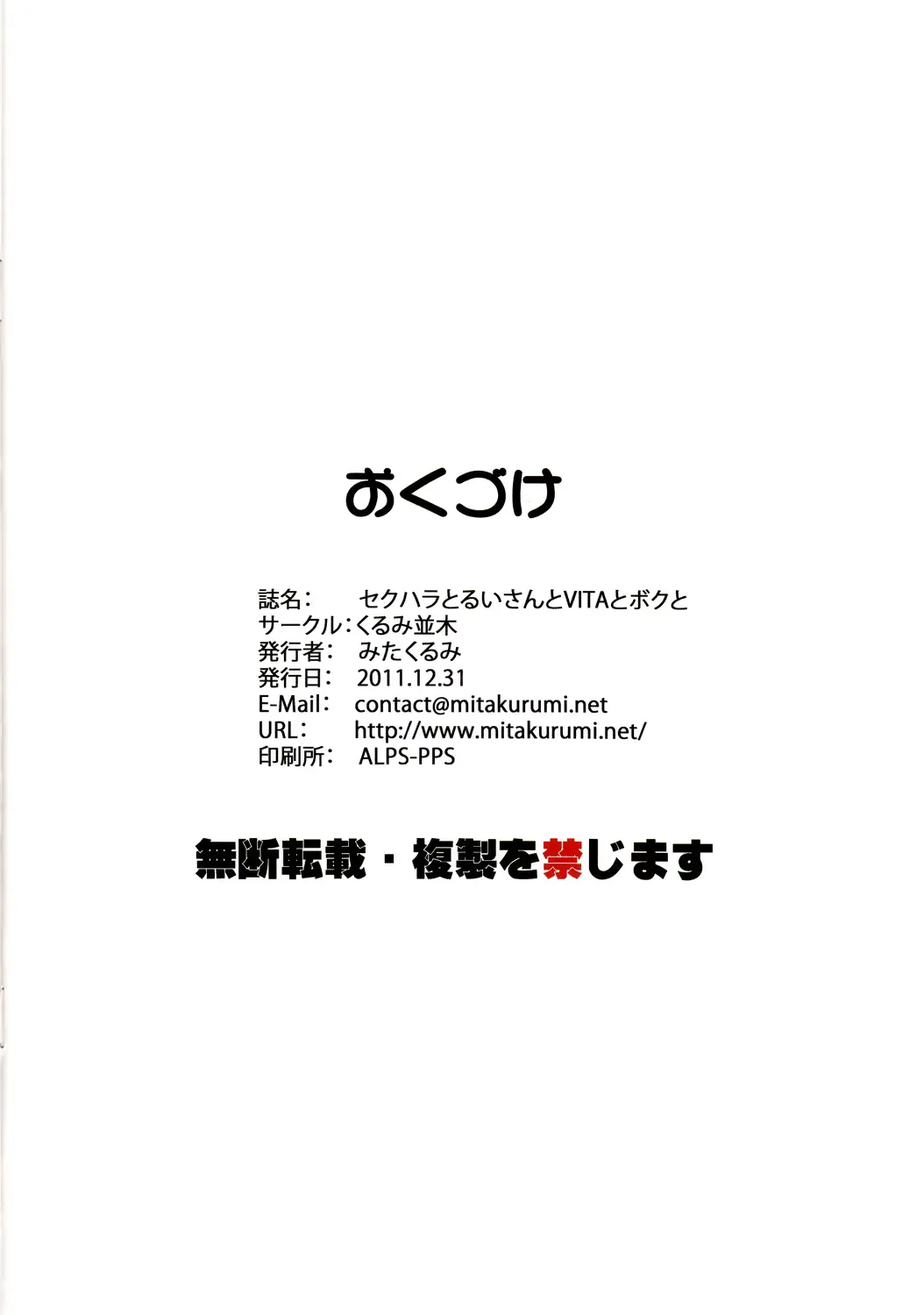 웹툰 이미지 28