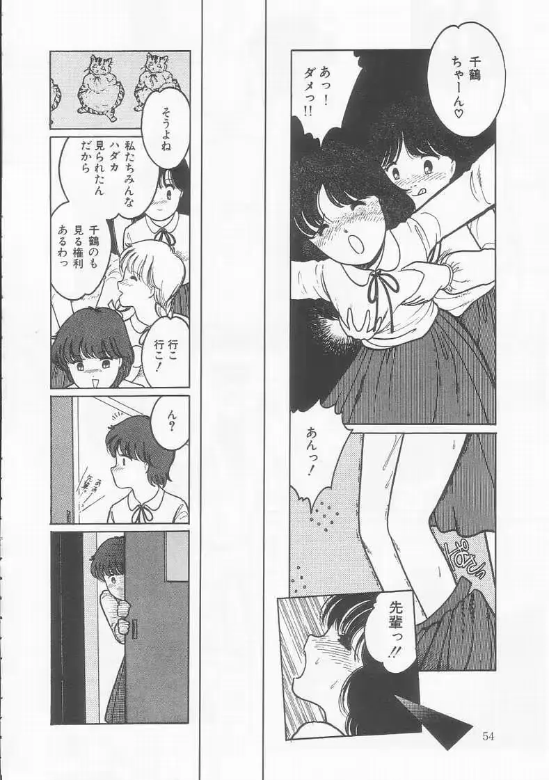 웹툰 이미지 53