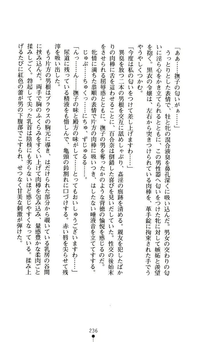 웹툰 이미지 235