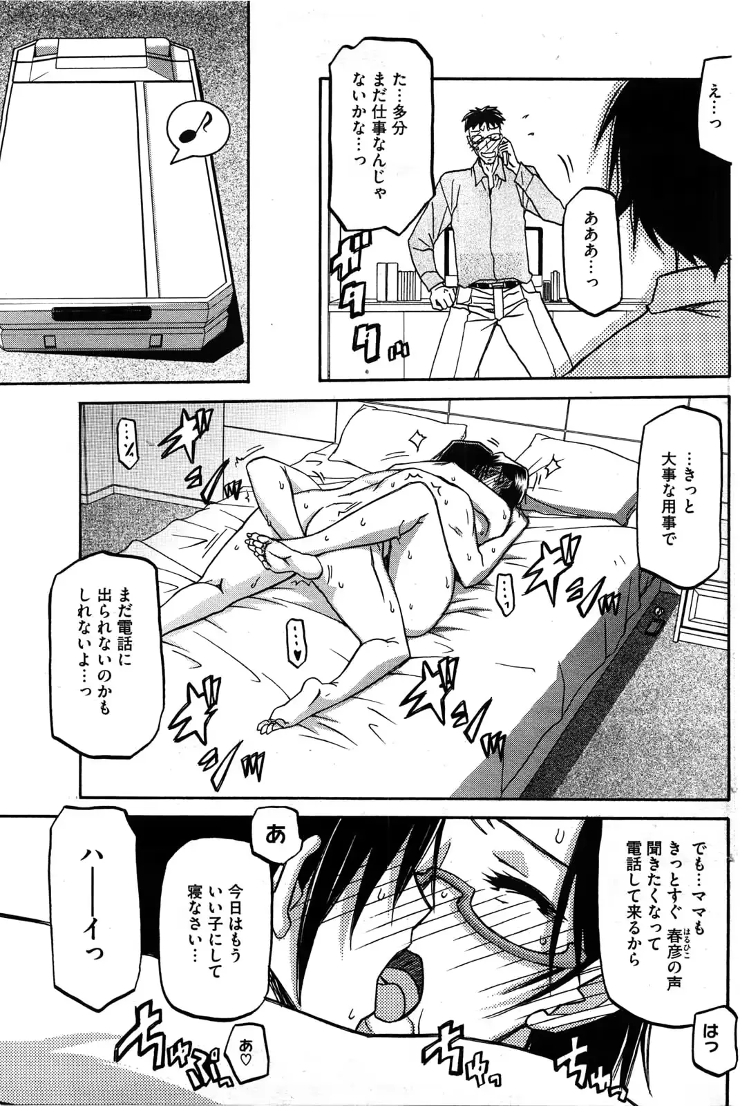 웹툰 이미지 176