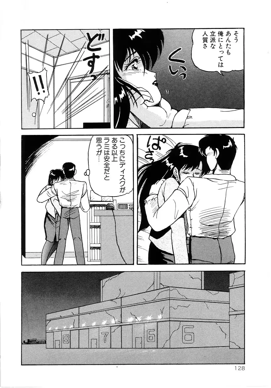 웹툰 이미지 131