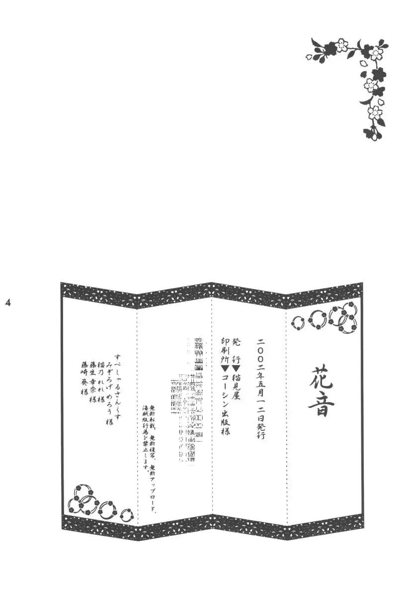 웹툰 이미지 32