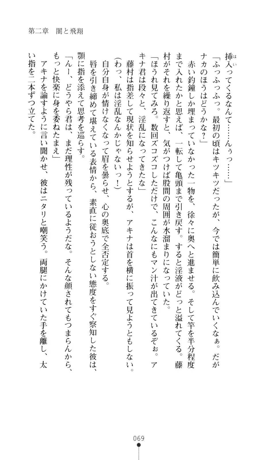 웹툰 이미지 83