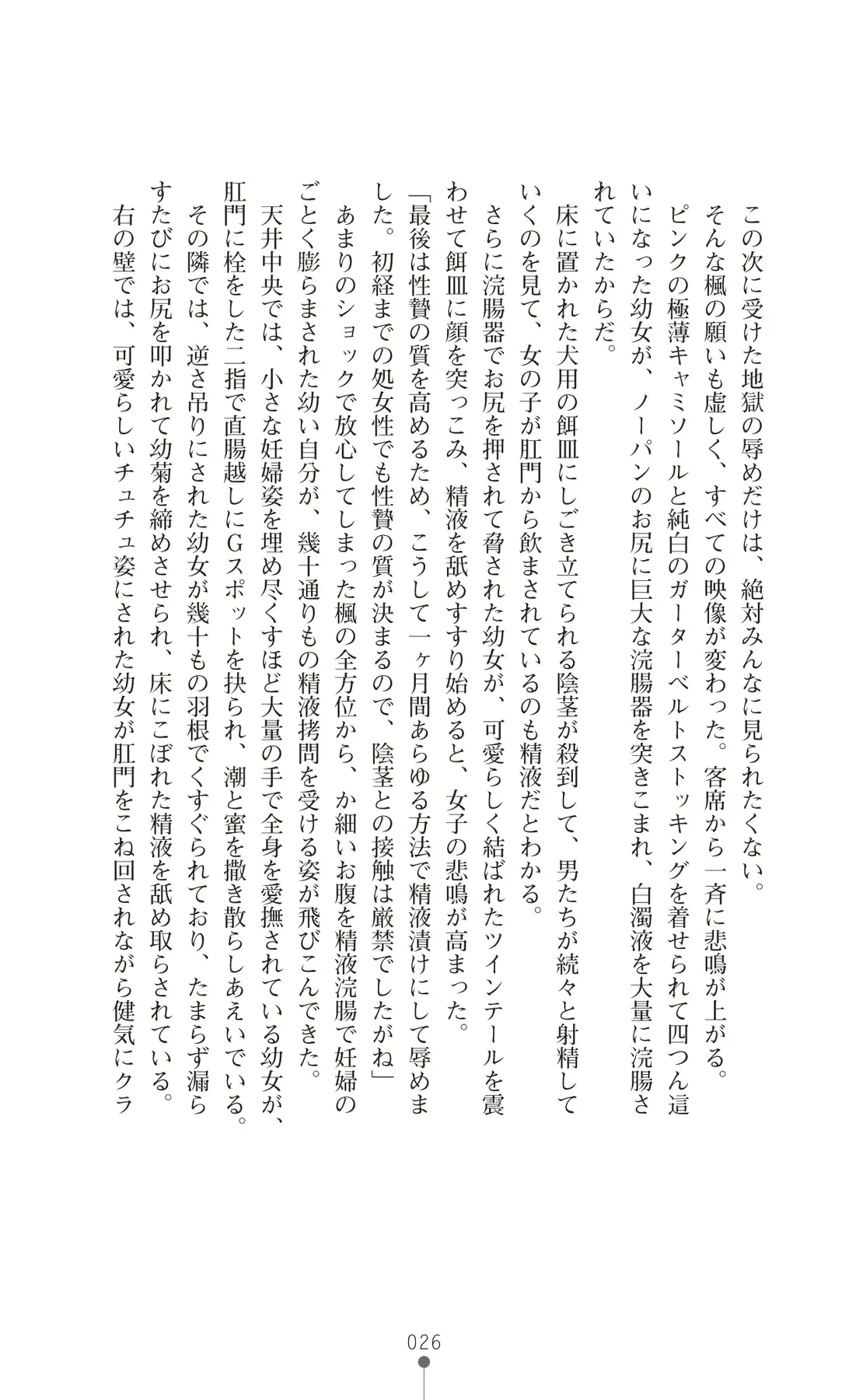 웹툰 이미지 40