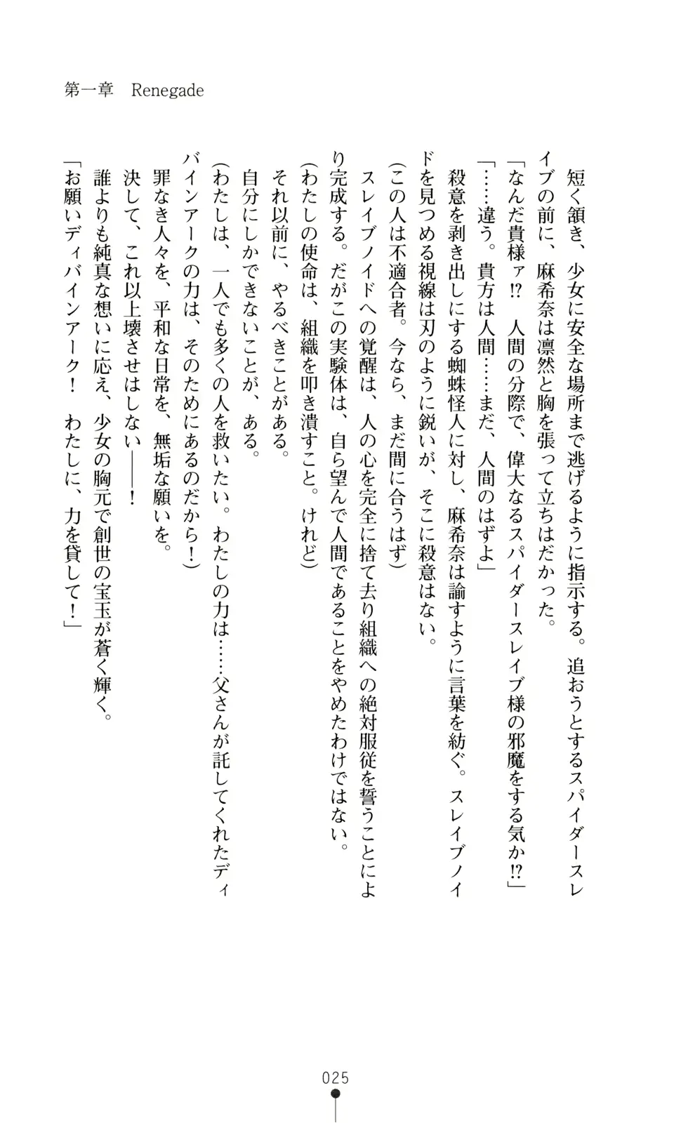 웹툰 이미지 26