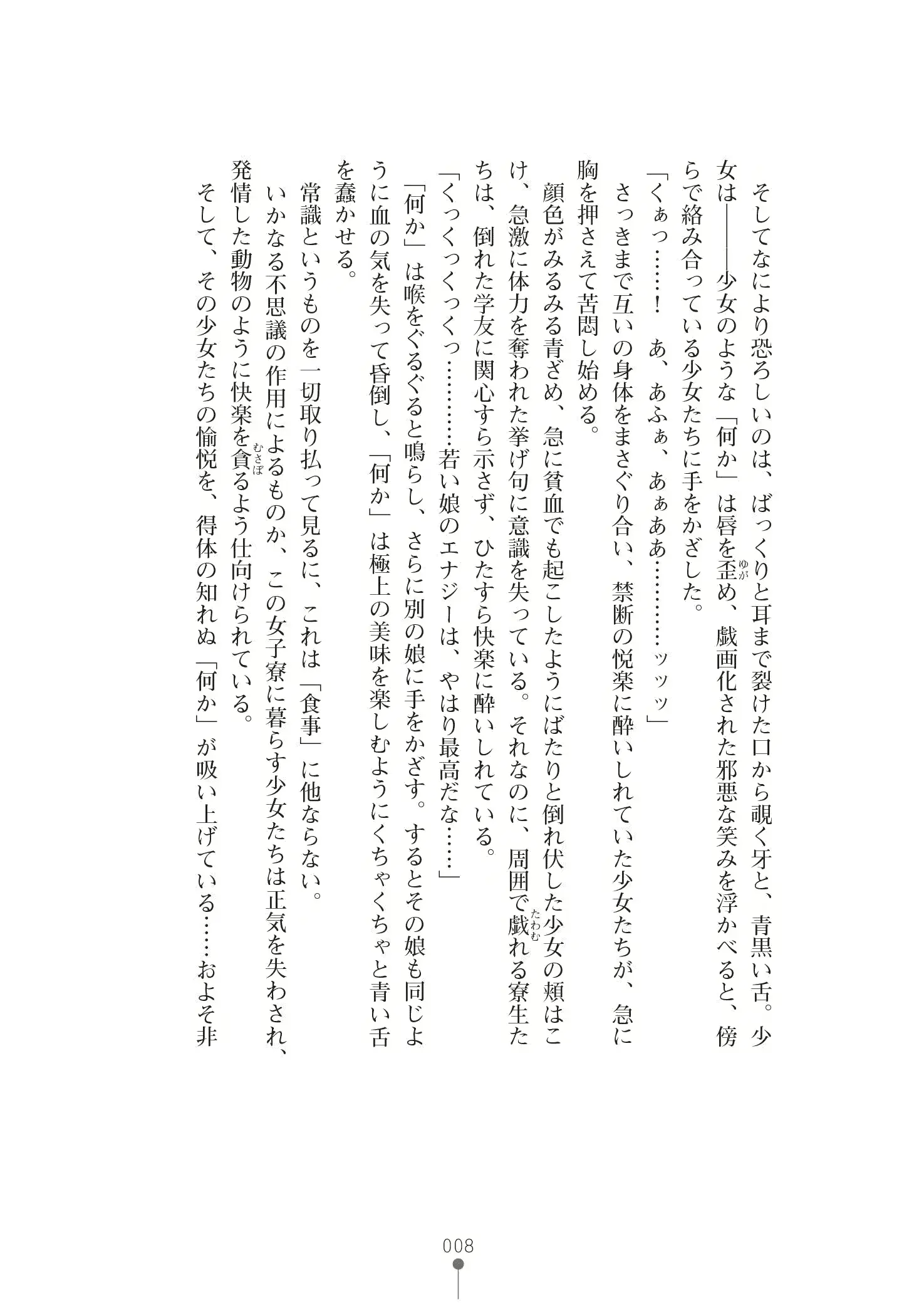 웹툰 이미지 21